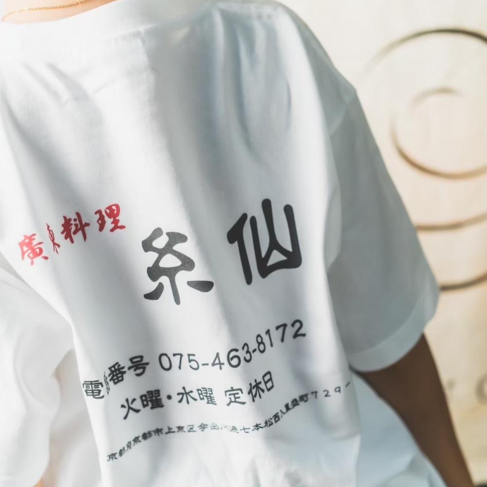 FROCLUB×sayoka×糸仙 コラボT-shirts